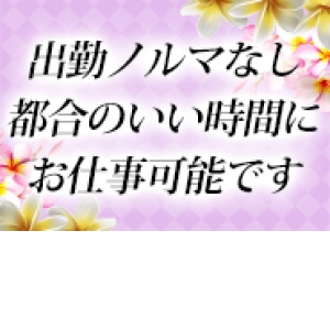 大きな幸せをつかむために ！！お店が全力でサポート！！