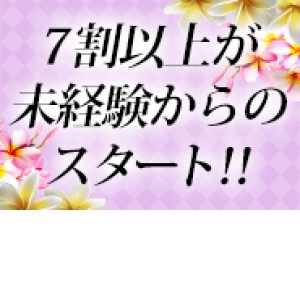 ☆.*・お仕事について☆.*・
