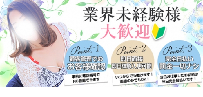 本庄人妻城