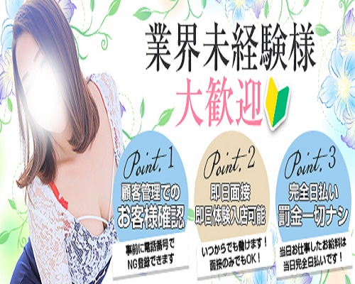 本庄人妻城