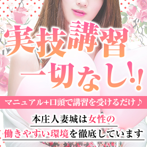 ■実技講習一切なし！■