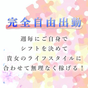 シフトは週毎に提出！予定に合わせて無理なく組める(^^)/