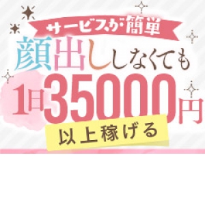 全国展開！全国70店舗以上！ぐんぐん拡大成長中！