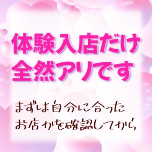 お試し期間欲しいですよね