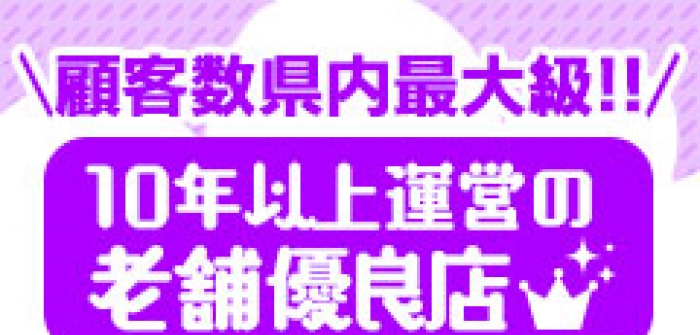 ～愛妻倶楽部～ YUZUKI 癒月