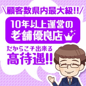 老舗です！