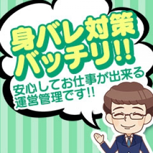 細かなアフターケア