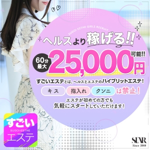 未経験でも安心