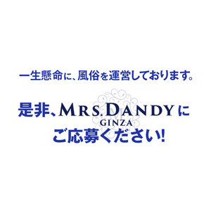 真面目、誠実、一生懸命な運営！