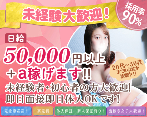 おとなのわいせつ倶楽部 本厚木店
