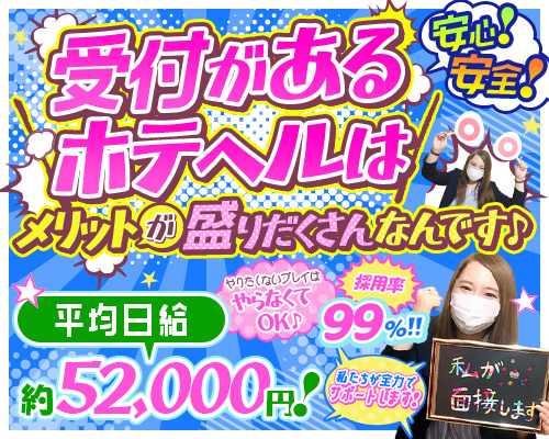 全裸のいいなり美女OR満員ちかん電車