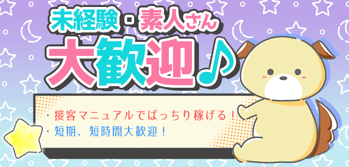 ぷよカノcollection西川口店