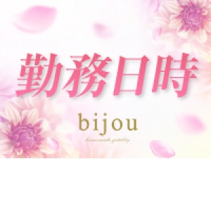 無理なくお仕事していただけます。