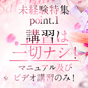 POINT.1～実技講習一切ナシ～