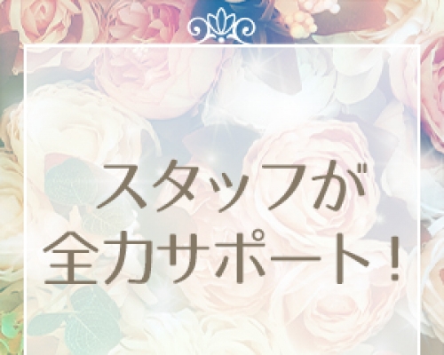 熟女の風俗最終章 池袋店