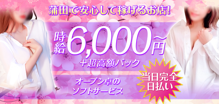 桜フェアリーテイル