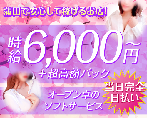 桜フェアリーテイル