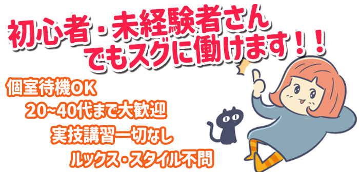 もんぜつ妄想倶楽部