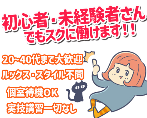 もんぜつ妄想倶楽部