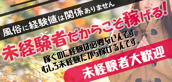 優雅な人妻　名古屋店