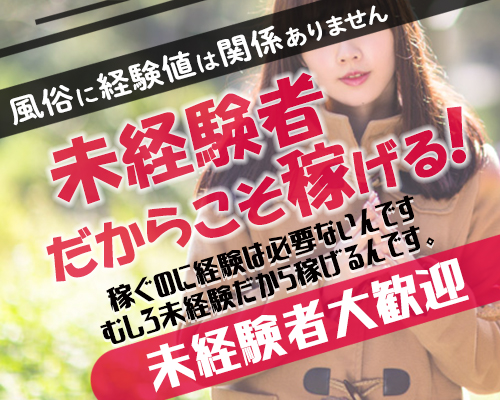 優雅な人妻　名古屋店