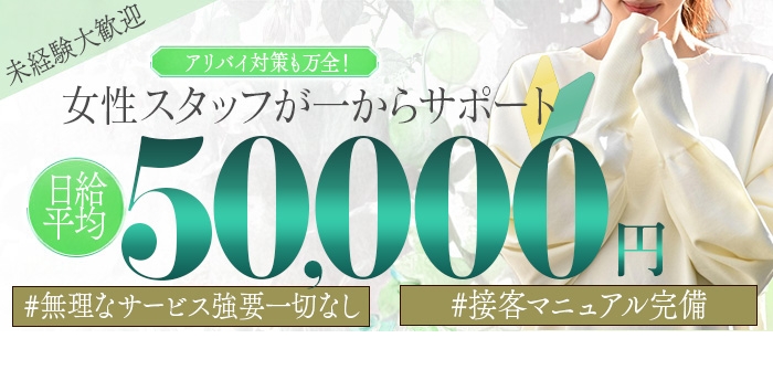 Ｇースキャンダル