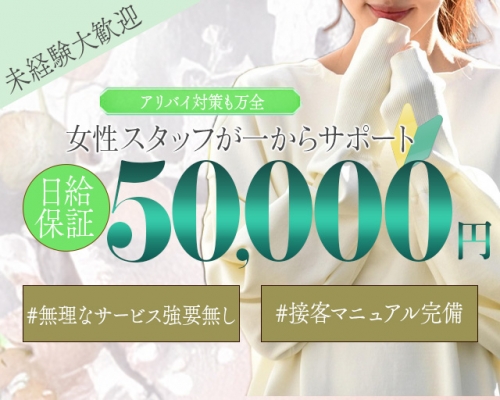 Ｇースキャンダル