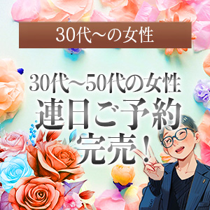 人妻さん急募！