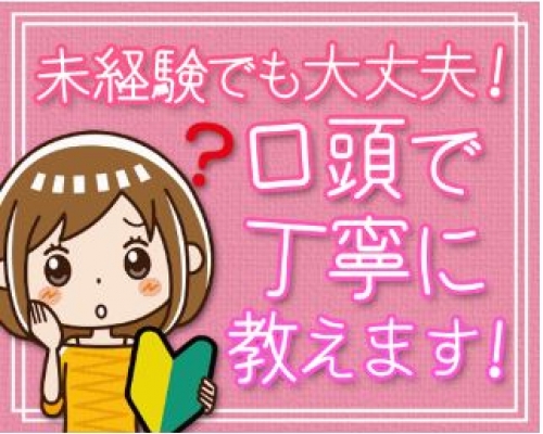 もしも清楚な20、30代の妻とキスイキできたら・・・蒲田