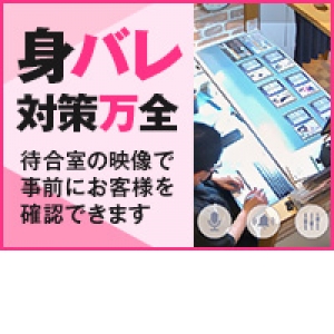 身内対策万全です♪