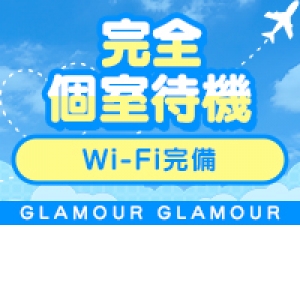 1人に一部屋を提供します