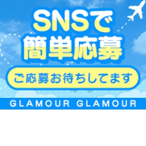 24時間受付中!!