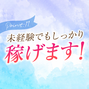 経験がなくても安心できるサポート体制！