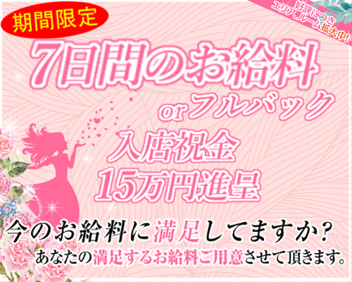 Papillon-パピヨン-