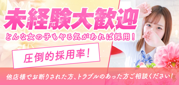 ドMカンパニー太田・伊勢崎店