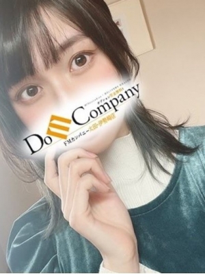 える