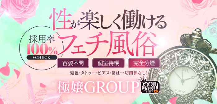 紳士な僕はふんわり彼女の調教師