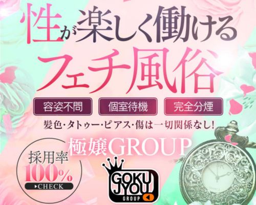 紳士な僕はふんわり彼女の調教師