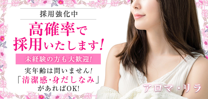 ふわふわアロマ　ぽちゃリラ