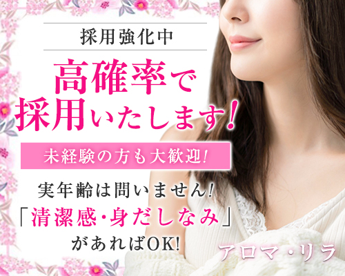 ふわふわアロマ　ぽちゃリラ