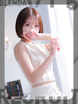 星奈せいら