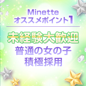 未経験からの入店多数❕
