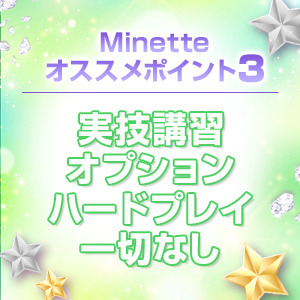 スタッフが優しく聞いてくれます