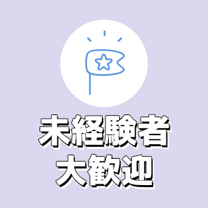 圧倒的採用率★
