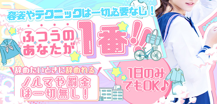 今こそ！にゃんにゃん学園
