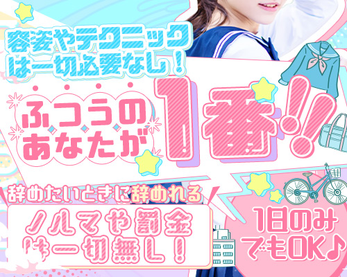 今こそ！にゃんにゃん学園