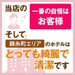 お客様の層の差が収入の差♪