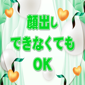 アリバイ対策・身バレ対策