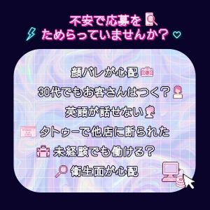 しっかり【サポート体制】整っています✦