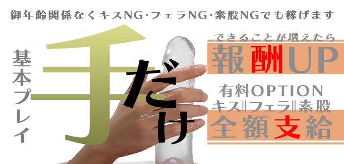 AMATEUR小岩店
